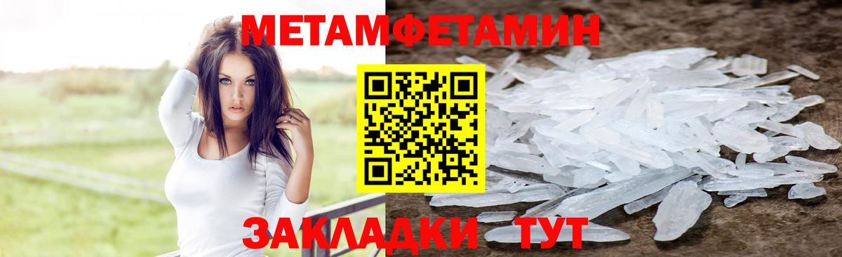 АМФ Розовый  Вход с VPN  АМФ  Назарово 