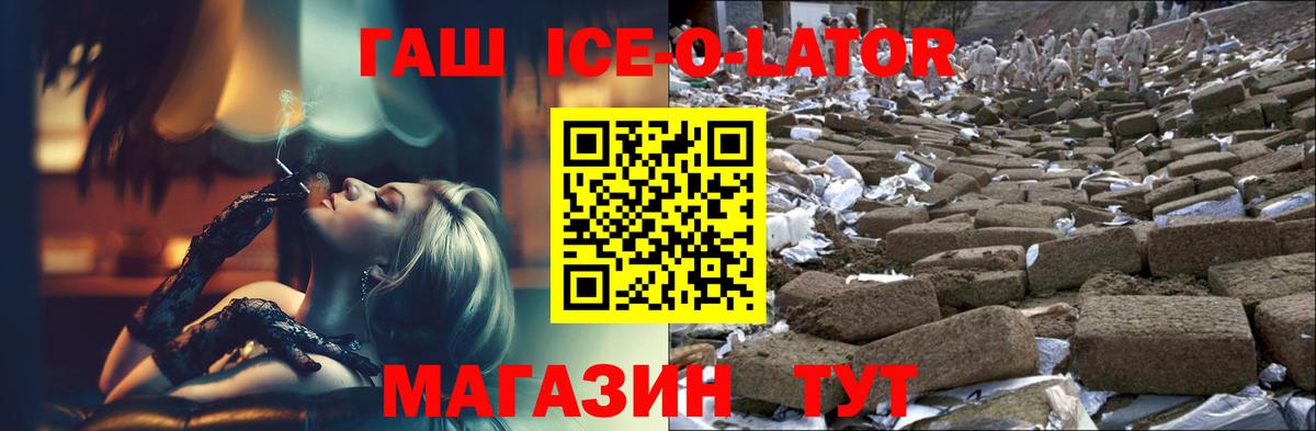 ГАШИШ Cannabis Назарово