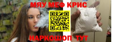 эйфоретик Жуковский