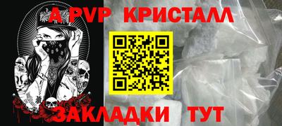прущий лед Заводоуковск