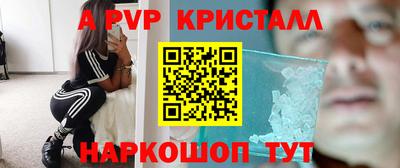 эйфоретик Жуковский