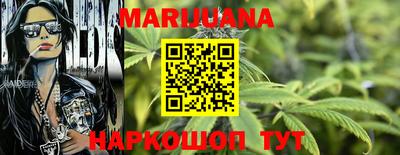 прущий лед Заводоуковск