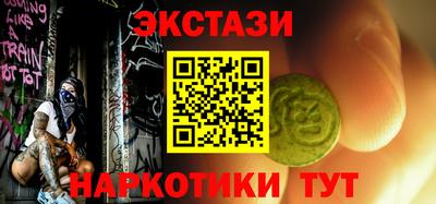 прущий лед Заводоуковск