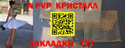 прущий лед Заводоуковск