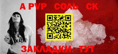 прущий лед Заводоуковск