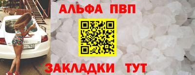 прущий лед Заводоуковск