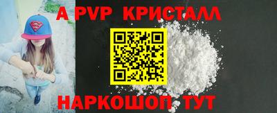 прущий лед Заводоуковск