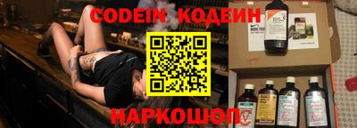 прущий лед Заводоуковск