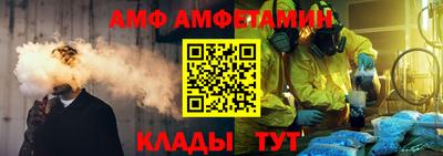 эйфоретик Жуковский