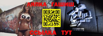 прущий лед Заводоуковск