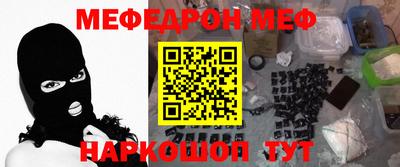 эйфоретик Жуковский