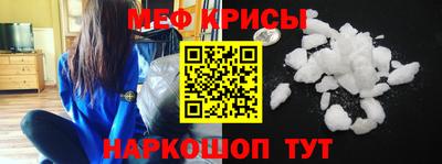 прущий лед Заводоуковск