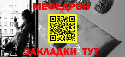 прущий лед Заводоуковск