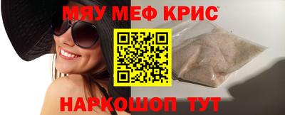прущий лед Заводоуковск