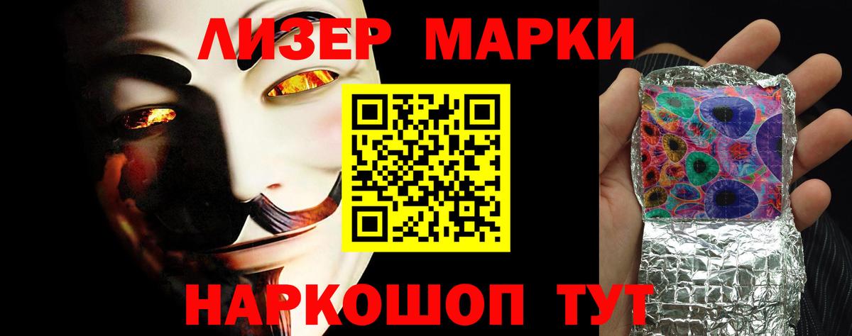 ЛСД экстази кислота Назарово