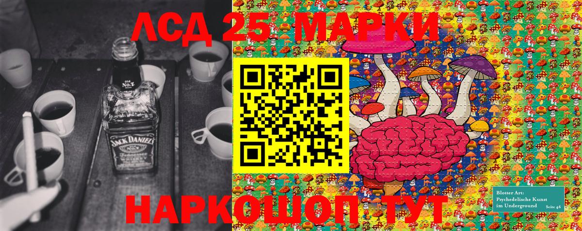 Назарово  как найти закладки  Вход с VPN  Марки 25I-NBOMe 1,8мг  Наркотические марки 