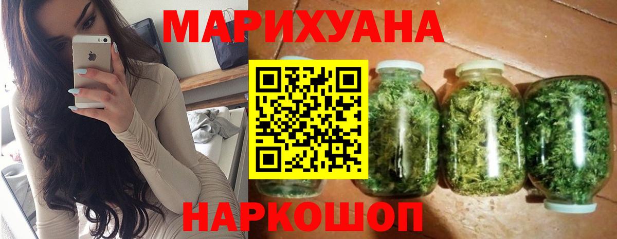 Назарово  Бошки Шишки Ganja  Вход с VPN  Конопля сатива  Бошки Шишки гибрид 